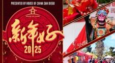 HOC Chinese New Year Logo